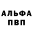 Первитин пудра Eugene Bobson