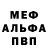 МДМА кристаллы Allia Pn