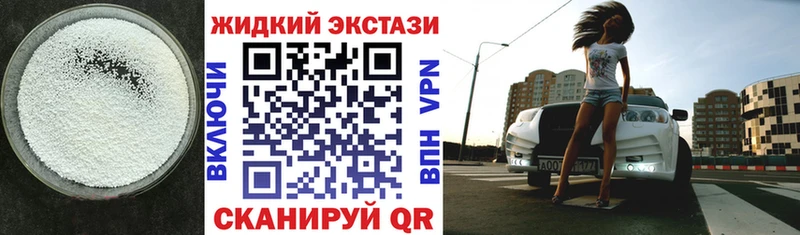 Бутират бутик  Усолье-Сибирское 