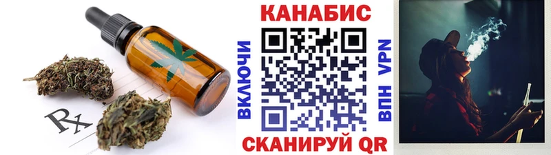 Печенье с ТГК конопля  Усолье-Сибирское 