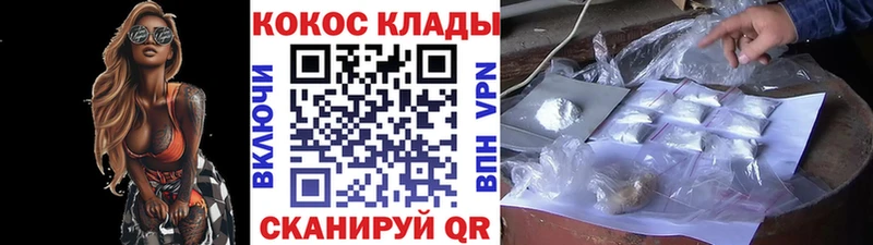 COCAIN 97% Усолье-Сибирское