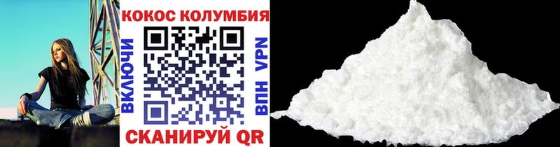 гидра ССЫЛКА  Усолье-Сибирское  Кокаин Колумбийский 