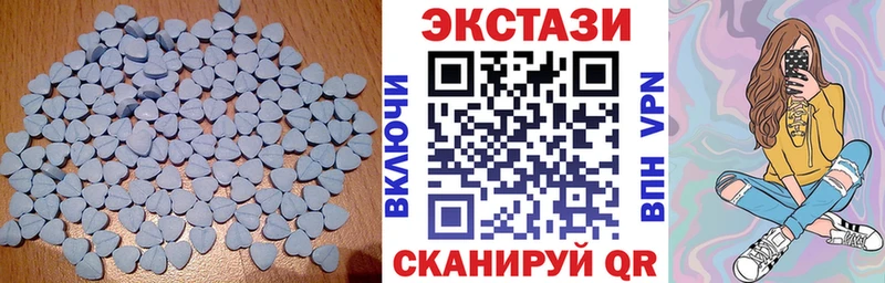Ecstasy MDMA  купить наркотики цена  ссылка на мегу ТОР  Усолье-Сибирское 