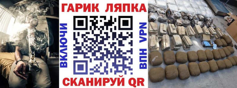 нарко площадка наркотические препараты  mega рабочий сайт  Усолье-Сибирское  ГАШ 40% ТГК 