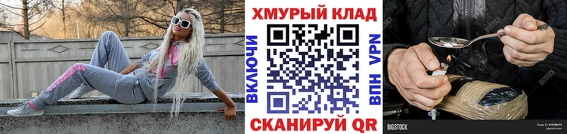 МЕГА ONION  Усолье-Сибирское  Героин гречка 
