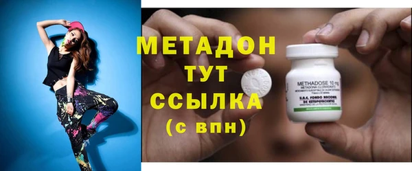 мефедрон мука Абинск