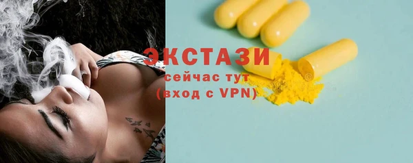 прущий лед Михайловка