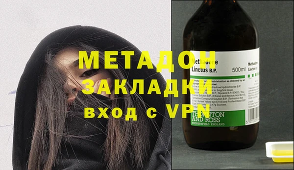 кристаллы Медвежьегорск
