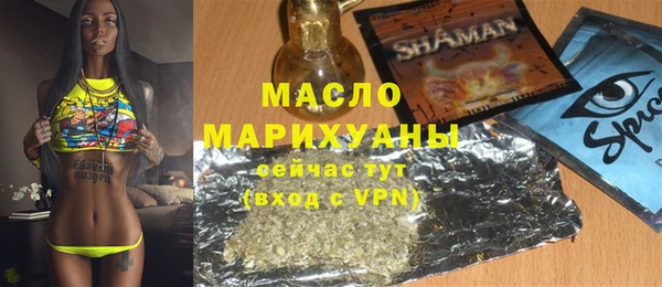 мефедрон Михайловск