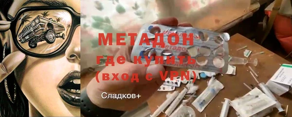 гашишное масло Абдулино