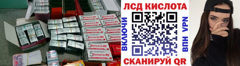LSD-25 экстази ecstasy  даркнет Telegram  Усолье-Сибирское 