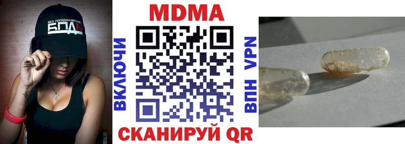 МДМА молли  Усолье-Сибирское 