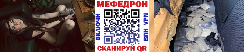 МЕФ мяу мяу Усолье-Сибирское