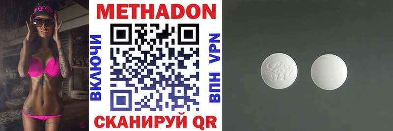 магазин    Усолье-Сибирское  Метадон methadone 