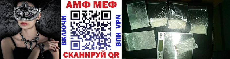 Первитин винт наркота Усолье-Сибирское