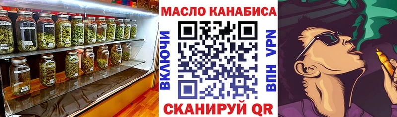 ТГК Wax  маркетплейс клад  Усолье-Сибирское 